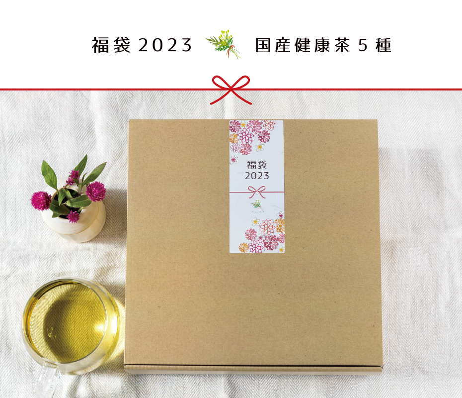福袋 2023 茶