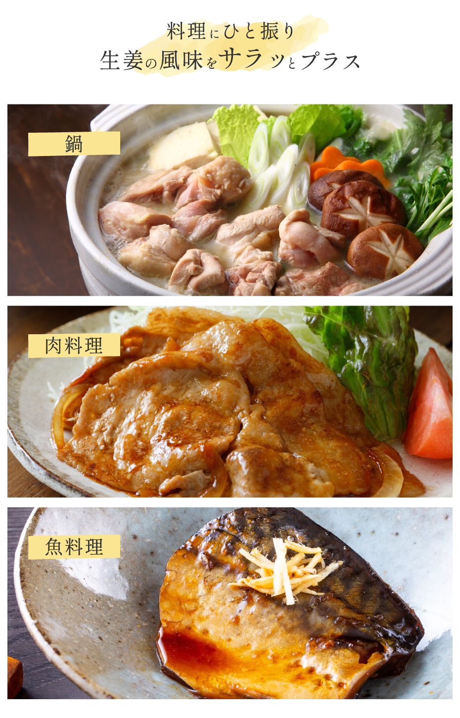 有機生姜粉末 お料理に