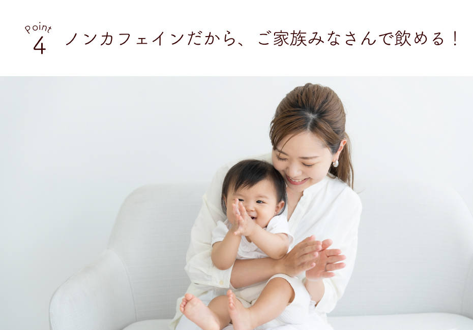 残留農薬検査実施済み