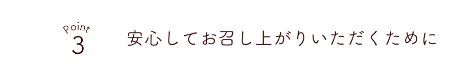 ご家族で飲める!ノンカフェイン