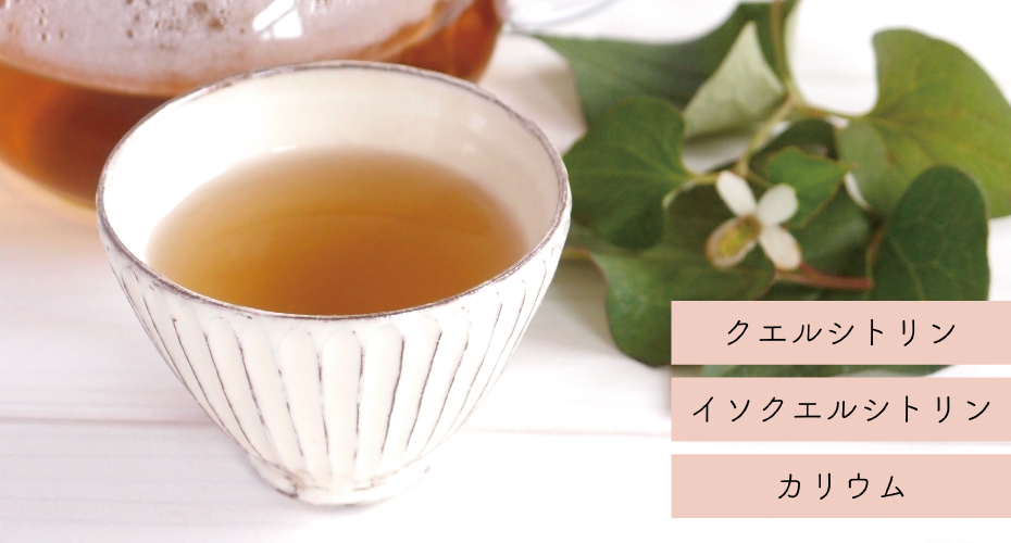 どくだみ茶の茶葉