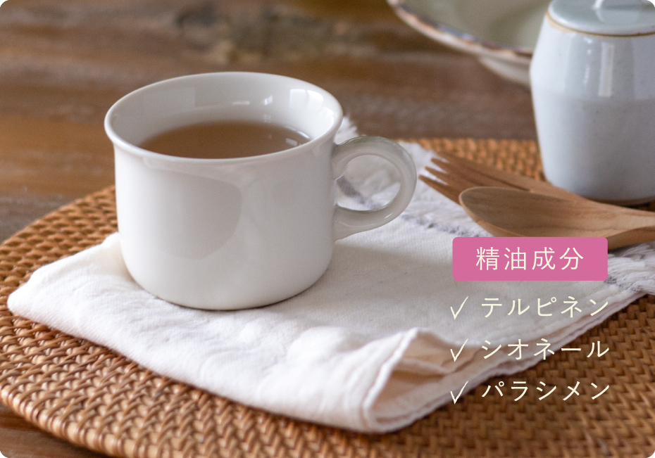 スパイシーでエキゾチックな香り 月桃茶